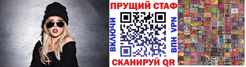 Купить наркоту Кировск Alpha PVP Мефедрон ГАШИШ Бошки Шишки Cocaine