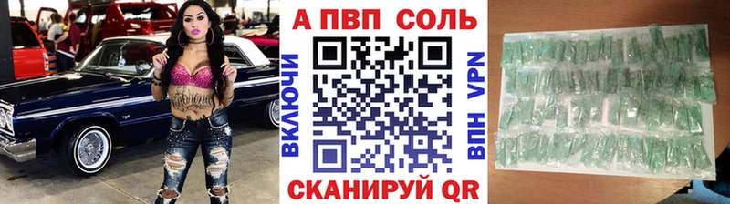 Alpha-PVP мука  Кировск 