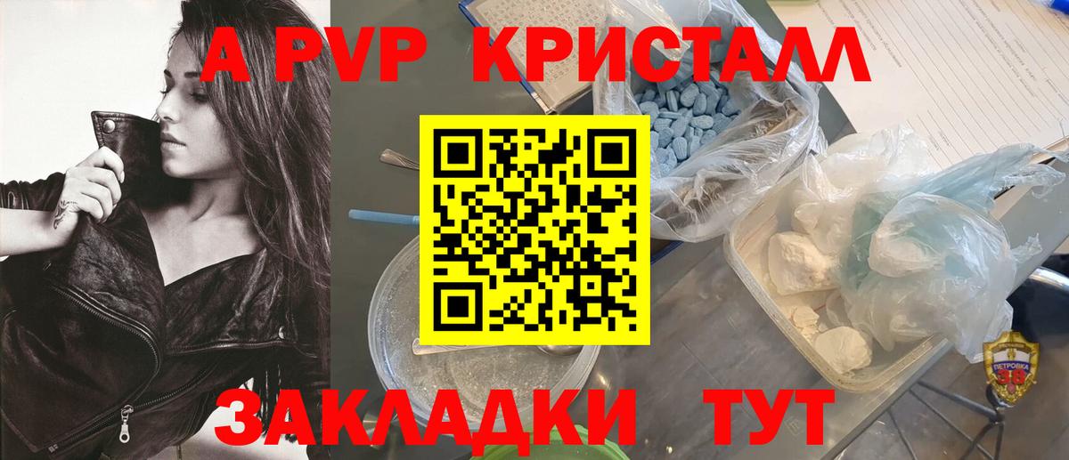 Cocaine  КЕТАМИН  Кировск  МДМА  МЕТ  Конопля  Вход с VPN  Меф МЯУ МЯУ  
