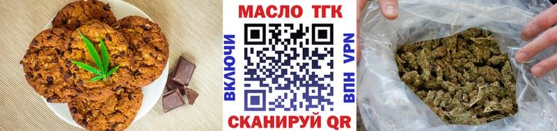 гидра онион Кировск Еда ТГК марихуана