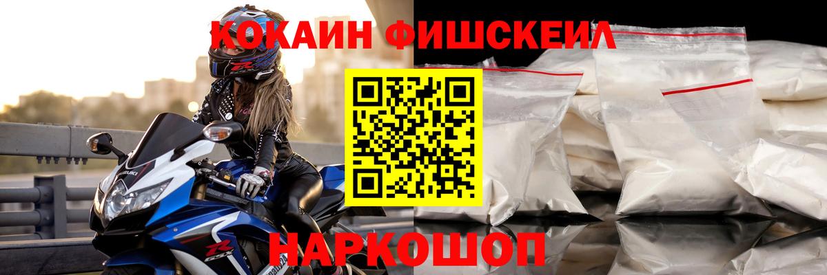 КОКАИН Эквадор  что такое   Кировск  Кокаин Перу 