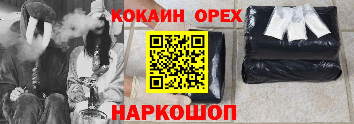 Кетамин Кировск