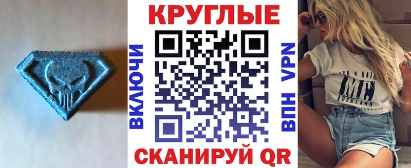 ЭКСТАЗИ VHQ  hydra сайт  Кировск 
