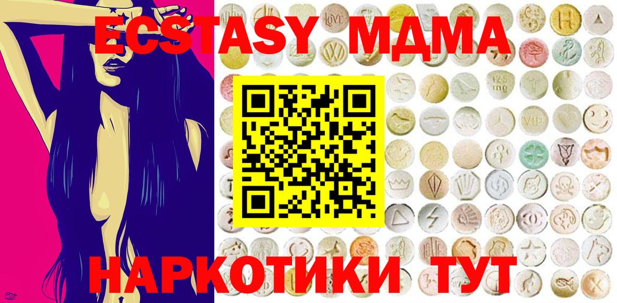 Ecstasy mix  Кировск  это Telegram  Экстази mix  ЭКСТАЗИ 