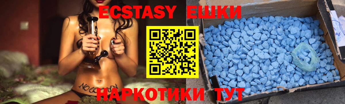 купить закладку  Экстази louis Vuitton  Вход с VPN  Экстази бентли  Кировск  Экстази 