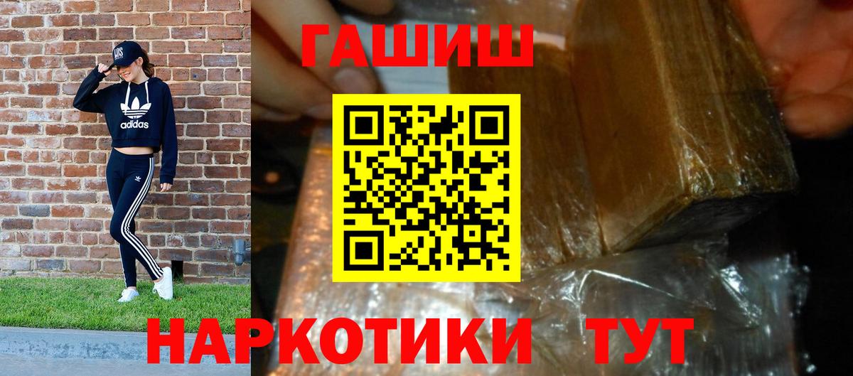 Кировск  дарнет шоп  Вход с VPN  ГАШИШ AMNESIA HAZE  ГАШИШ Ice-O-Lator 