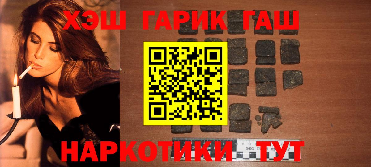 Галлюциногенные грибы Кировск