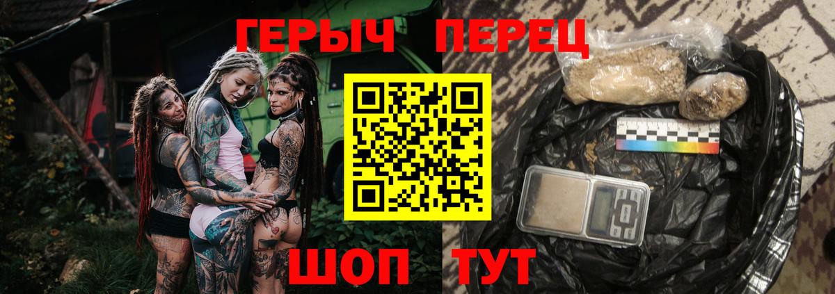 Героин Heroin  Героин  Кировск 