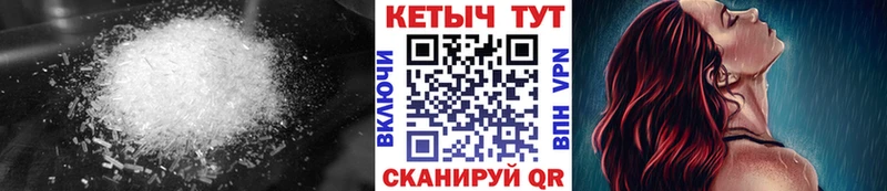 КЕТАМИН VHQ  Кировск 