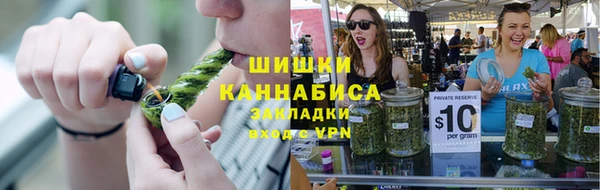 бутик Нефтегорск