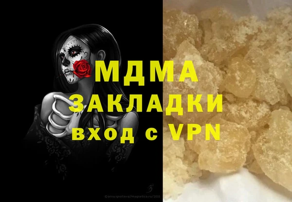 MDMA Горнозаводск