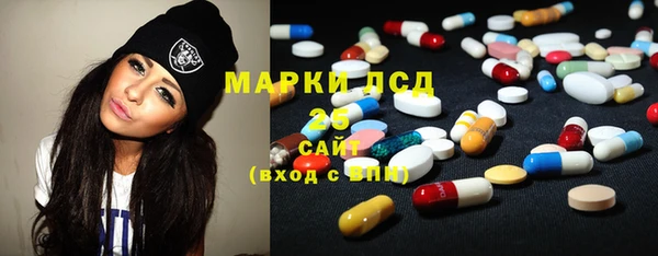 MDMA Горнозаводск