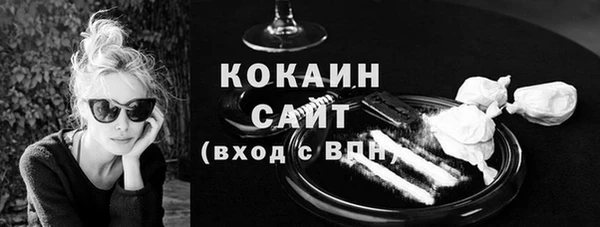 спайс Нефтекумск