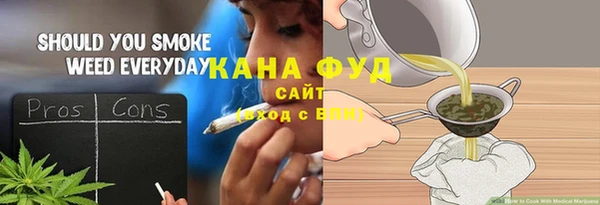 спайс Нефтекумск
