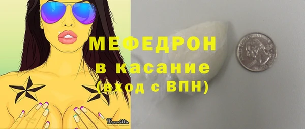 спайс Новозыбков