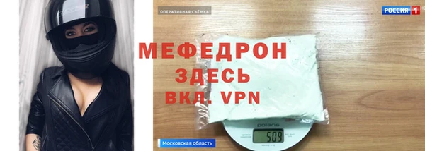 бутик Нефтегорск