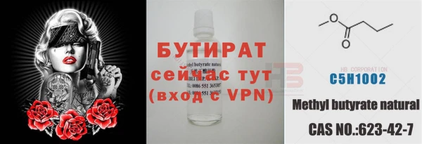 MDMA Новокубанск