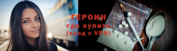 бутик Нефтегорск