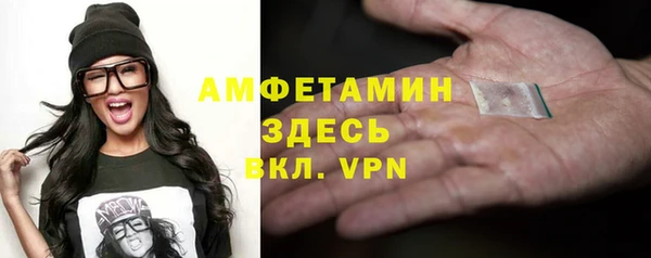 бутик Нефтегорск