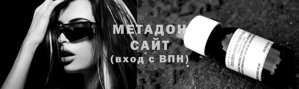 спайс Нефтекумск