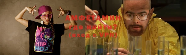 бутик Нефтегорск