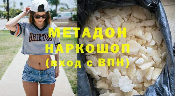 спайс Нефтекумск