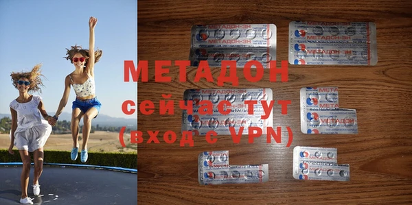 спайс Нефтекумск