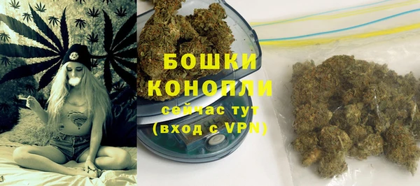 бутик Нефтегорск