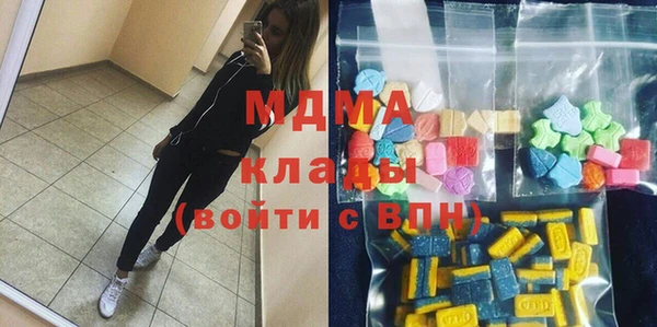 бутик Нефтегорск