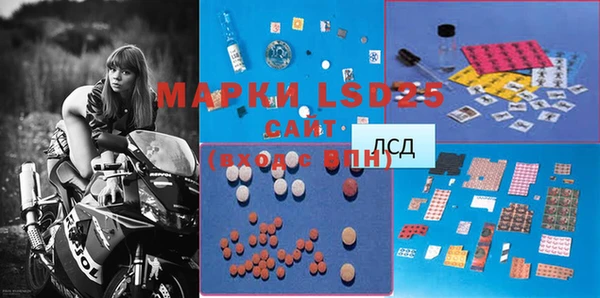 MDMA Новокубанск