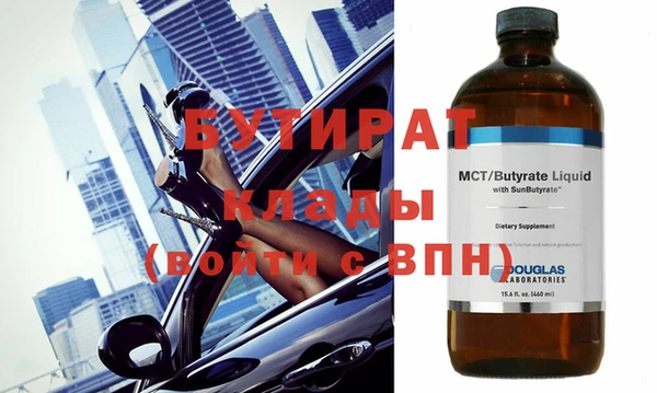 бутик Нефтегорск