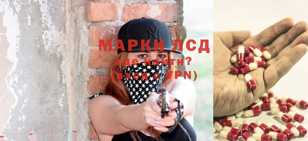 MDMA Новокубанск