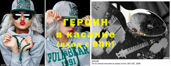 бутик Нефтегорск