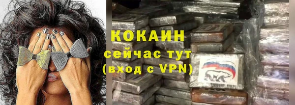 бутик Нефтегорск