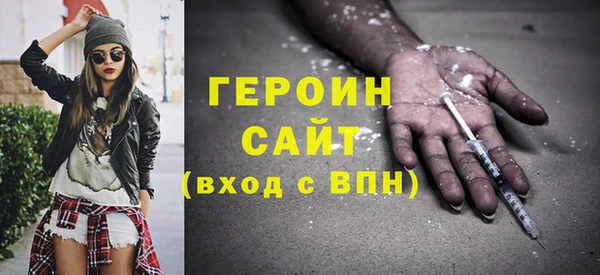 бутик Нефтегорск