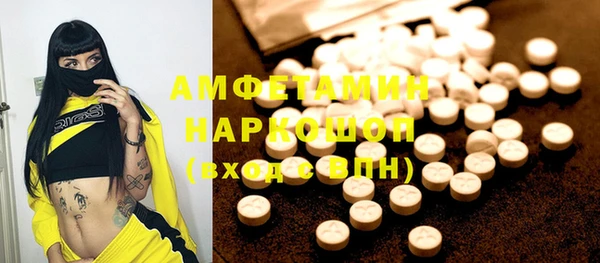 спайс Новозыбков