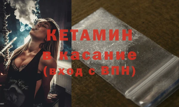 MDMA Новокубанск