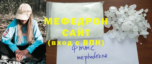 спайс Нефтекумск