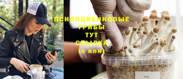 бутик Нефтегорск