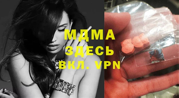 спайс Новозыбков