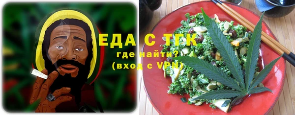 спайс Нефтекумск