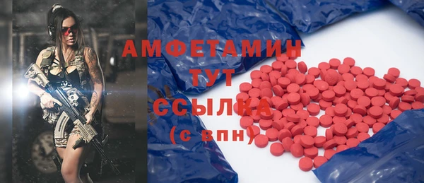 спайс Нефтекумск