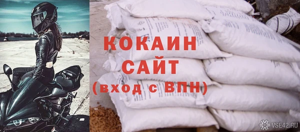спайс Нефтекумск
