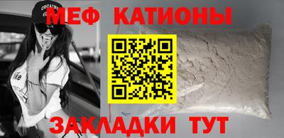 первитин Гай