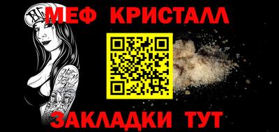 бутират Балаково