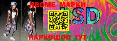 марки nbome Гатчина
