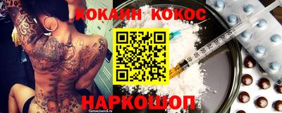 бутират Балаково