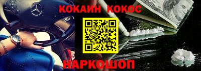 бутират Балаково