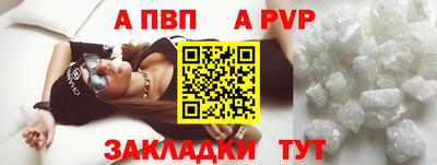 бутират Балаково