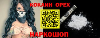 синтетический гашиш Абакан